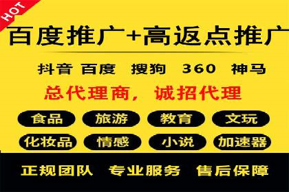 SEM代运营公司案例：客户满意度高
